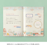 MIDORI Yuru Log Notebook B6 Travel & Hotel