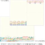 MIDORI Yuru Log Notebook B6 Travel & Hotel