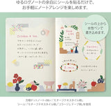 MIDORI Yuru Log Decoration Sticker 2 Sheet Motif Textile