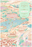MIDORI Yuru Log Notebook B6 Travel & Hotel