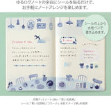 MIDORI Yuru Log Decoration Sticker 2 Sheet Blue Nordic