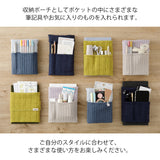MIDORI Knitted Book Band with Pockets [For A6-B6] Two Tone Light Purple