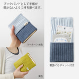 MIDORI Knitted Book Band with Pockets [For A6-B6] Two Tone Light Purple
