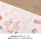 MIDORI Foil Transfer Sticker 2652 Wedding Ceremony