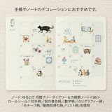 MD Yuru Log Roll Sticker Animal Emotions