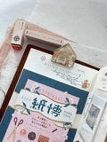 NOVE Tiny Journal Clip Sofa