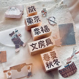 NOVE Tokyo Ltd [Origami Words] Rubber Stamp Stationery