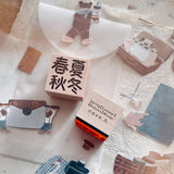 NOVE Tokyo Ltd [Origami Words] Rubber Stamp Spring Summer Autumn Winter