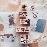 NOVE Tokyo Ltd [Origami Words] Rubber Stamp Stationery