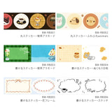 BGM Roll Seal Writeable Stickers : Sketch