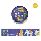 BGM Masking Tape World Cafe Travel : Thailand