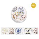 BGM Masking Tape World Cafe Travel : Stamps