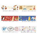 BGM Masking Tape World Cafe Travel : Mini Stamps