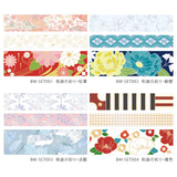 BGM Masking Tape The Color of Kimono : Azure Blue
