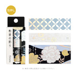 BGM Masking Tape The Color of Kimono : Twilight