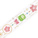 BGM Cherry Blossom Limited Edition Masking Tape: Ornament