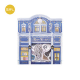 BGM Flakes Seal Shopping Arcade Magical Antiquarian Bookstore