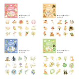 BGM Flakes Seal Forest of Warmth : Yellow