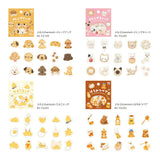 BGM Flakes Seal Fluffy Animals Chick Egg