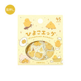 BGM Flakes Seal Fluffy Animals Chick Egg