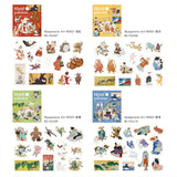 BGM Flakes Seal Nyapanese Art Neko Yellow Dan