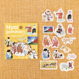 BGM Flakes Seal Nyapanese Art Neko Yellow Dan