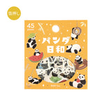 BGM Flakes Seal Panda Days : Daily Life