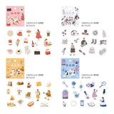 BGM Flakes Seal A Maiden's Moment : My Time