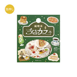 BGM Flakes Seal Today's Cafe : Classic Coffee Shop