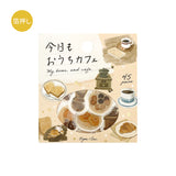 BGM Flakes Seal Today's Cafe : Home Cafe