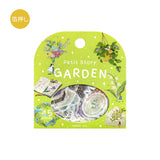 BGM Flakes Seal Petit Story : Gardening