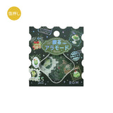 BGM Flakes Seal Cafe A La Mode Post Office Green