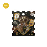 BGM Flakes Seal Cafe A La Mode Post Office Brown