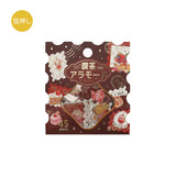 BGM Flakes Seal Cafe A La Mode Post Office Red