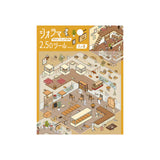 BGM Seat Seal Diorama 2.5D Seal Bakery