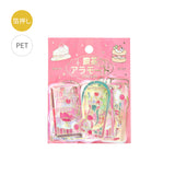 BGM Clear Seal Cafe A la Mode Stained Glass Red