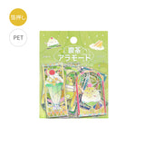 BGM Clear Seal Cafe A la Mode Stained Glass Green