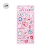 BGM Seat Seal Kyururun Seal Merci