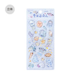 BGM Seat Seal Kyururun Seal Sea Creatures