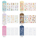 BGM Seat Seal Iride Cafe A La Mode