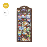 BGM Seat Seal Iride Cafe A La Mode