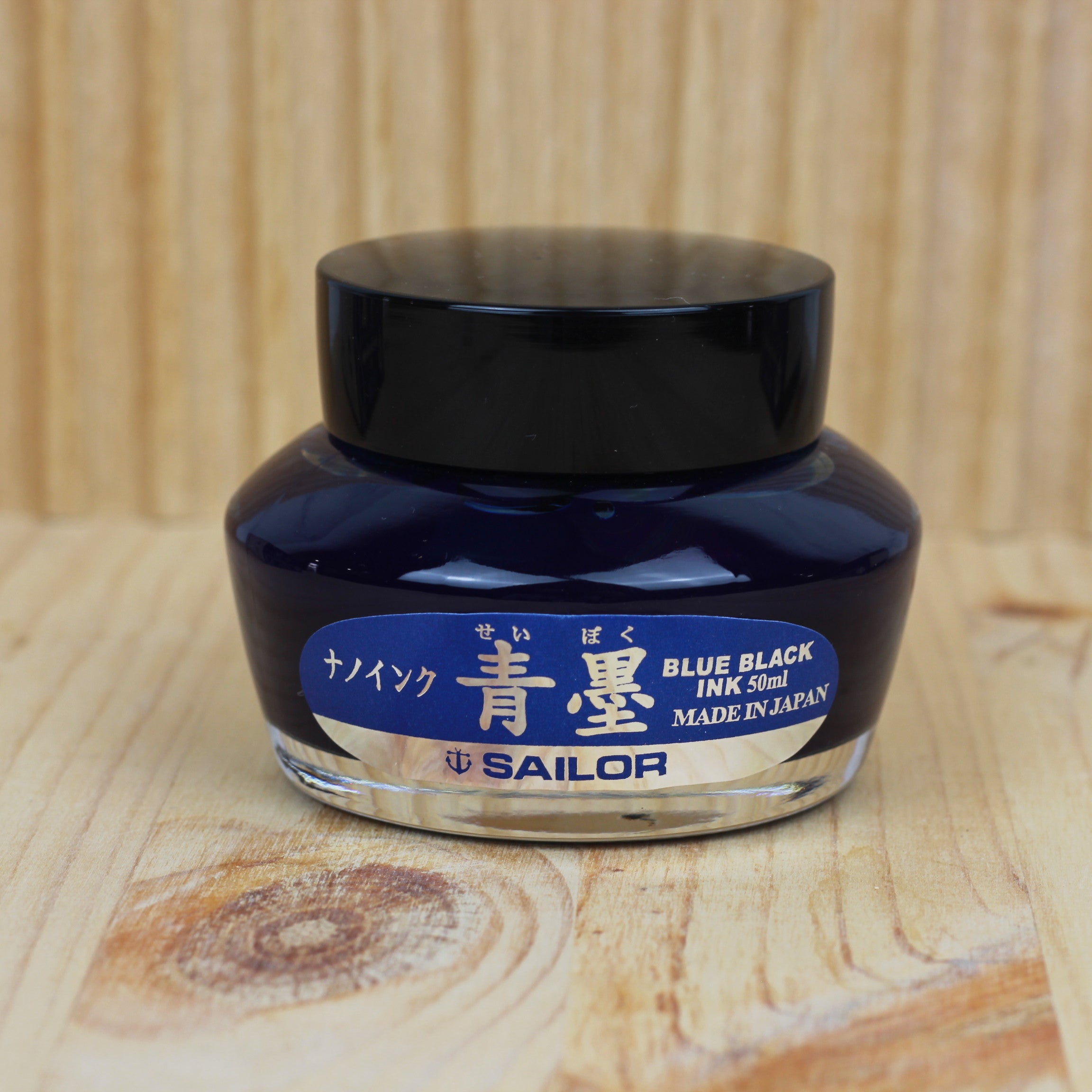 Sailor pigment ink Clearance