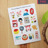 ARURI Kawaii Nippon Sticker Sheet