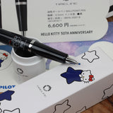 PILOT x HELLO KITTY 50th Anniversary [Limited] Ball Pen LH