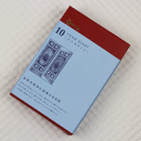 MIDORI 10-Year Diary Gate Dark Red
