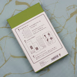 MIDORI 3-Year Diary Gate Brown