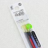 PILOT Frixion Ball 3Colors Refill 0.5 Set