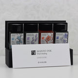 SAILOR Dye Color Manyo Ink-1 20ml x 4 Set