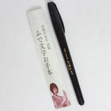 SAILOR Fude Nagomi Brush Pen M/F