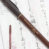 SAILOR Fude Nagomi Brush Pen M/F
